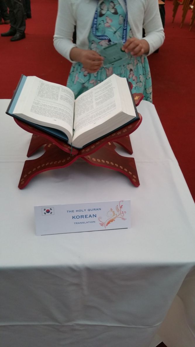 Pictures from The Holy Quran Exhibition at Ahmadiyya Muslim's Bait-ul-Futuh Mosque in London held on 25th March 2017-4