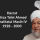 Audio of Hazrat Mirza Tahir Ahmad: Islam Cannot be Monopolized by One Person or One Government